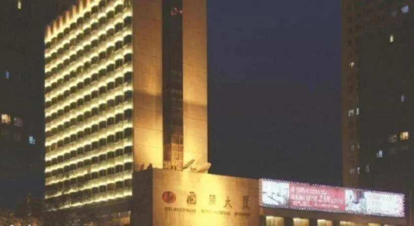 Shijiazhuang International Building Hotel