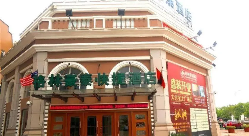 GreenTree Inn Taicang Baolong Square Hotel