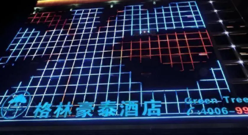 GreenTree Inn Rizhao Haiqu East Road Hotel