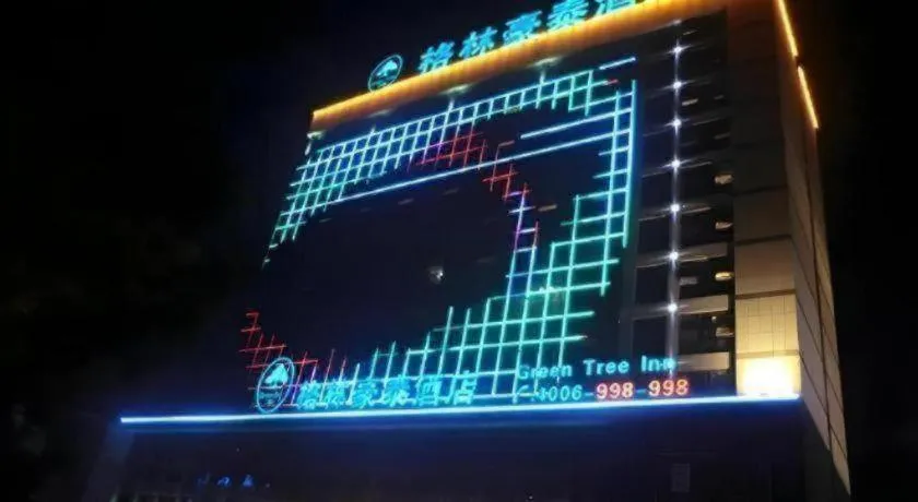 GreenTree Inn Rizhao Haiqu East Road Hotel