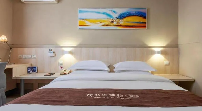 Bed in Jinjiang Inn Taiyuan Longtan Park