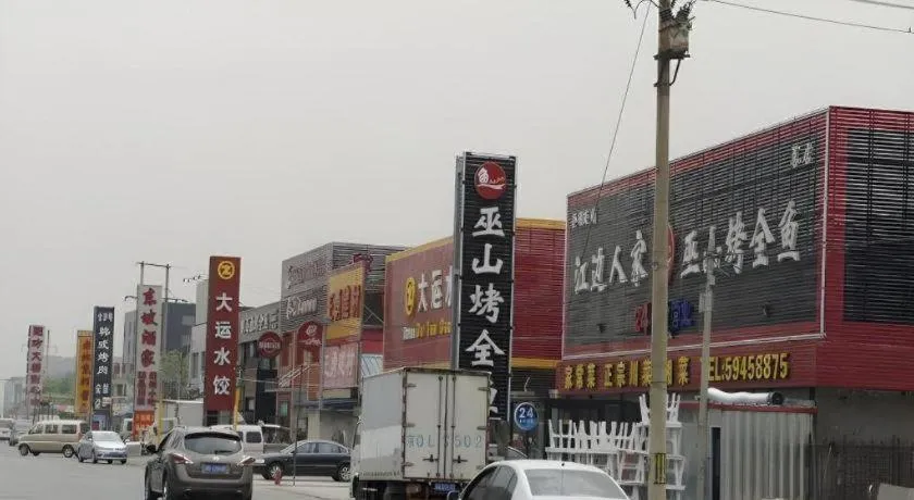 Shanshui Trend Hotel Beijing International Airport Branch