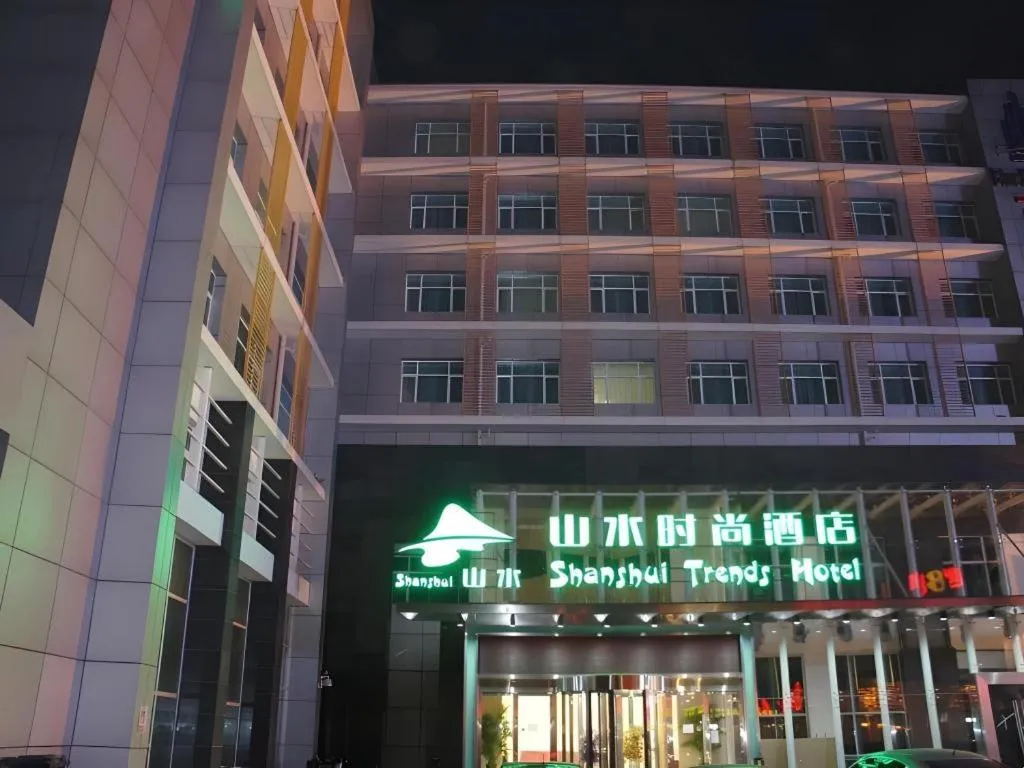 Shanshui Trend Hotel Beijing International Airport Branch