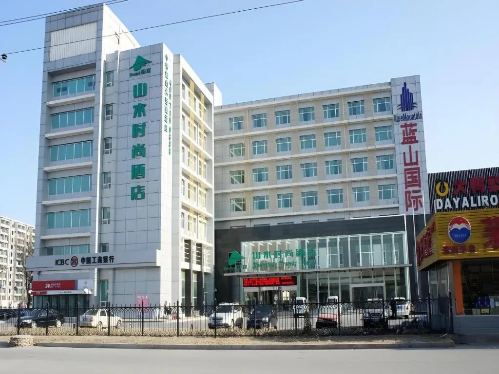 Shanshui Trend Hotel Beijing International Airport Branch