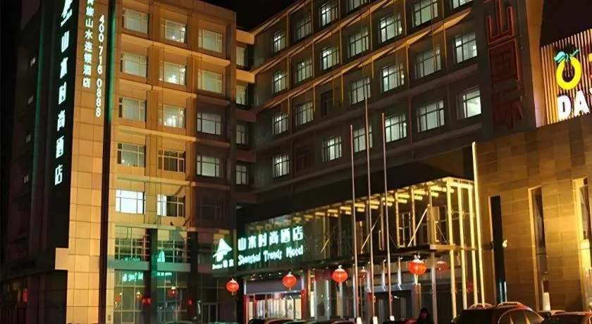 Shanshui Trend Hotel Beijing International Airport Branch
