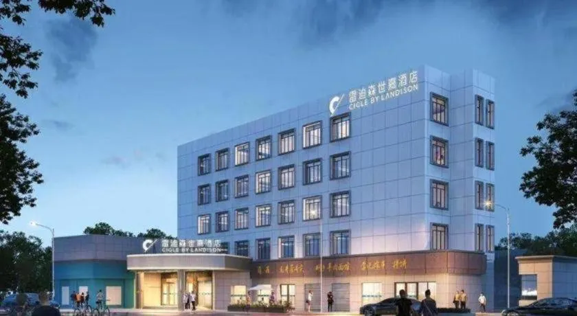 Hangzhou Silver Star Hotel