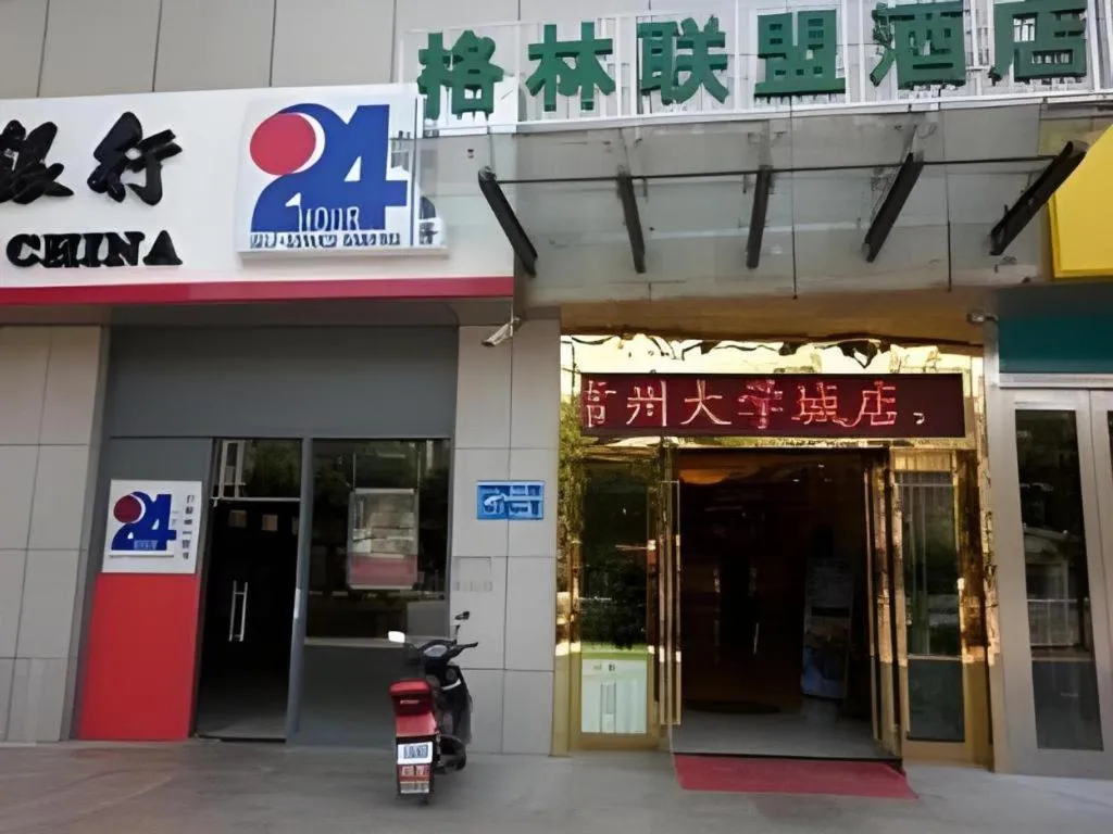 GreenTree Alliance Changzhou University City Hotel