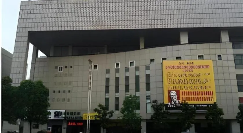 GreenTree Alliance Changzhou University City Hotel