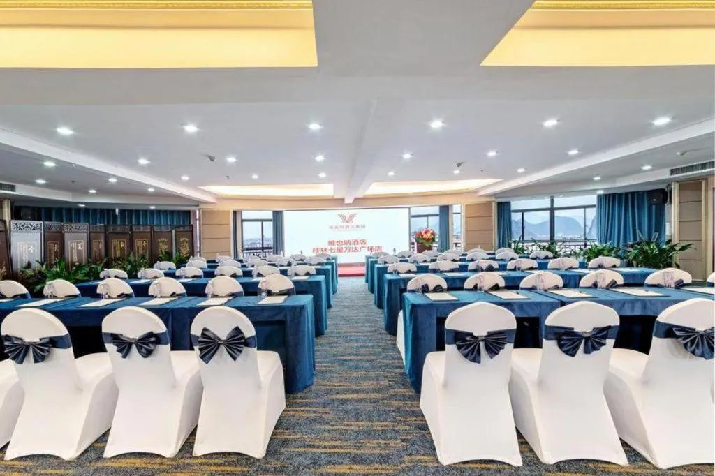 Vienna Hotel Guangxi Guilin 7-Star Wanda Plaza