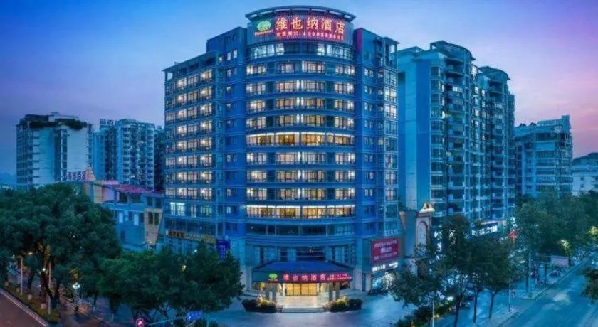 Vienna Hotel Guangxi Guilin 7-Star Wanda Plaza