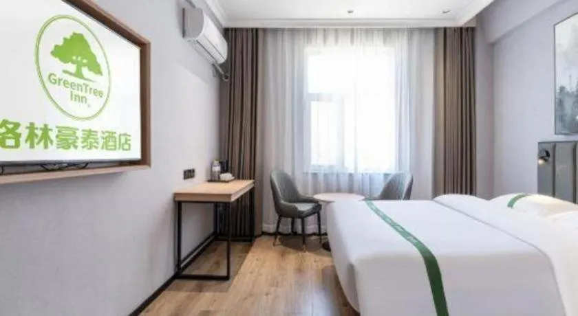 Bed in GreenTree Inn Weihai Port