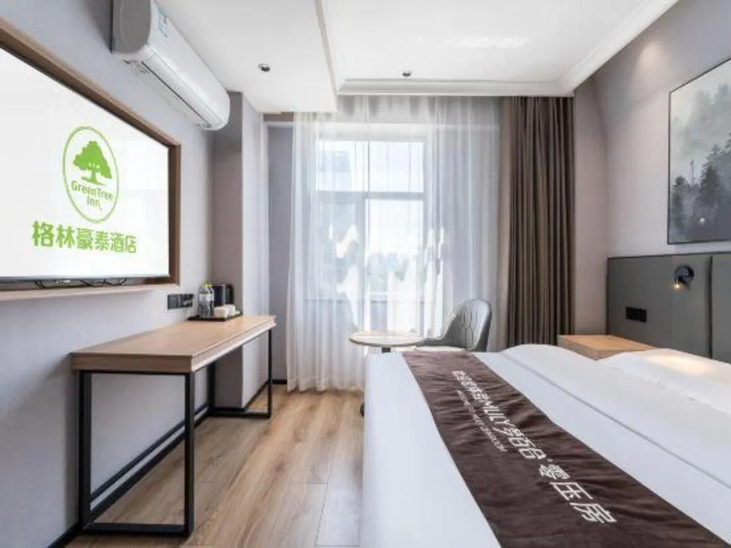 Bed in GreenTree Inn Weihai Port