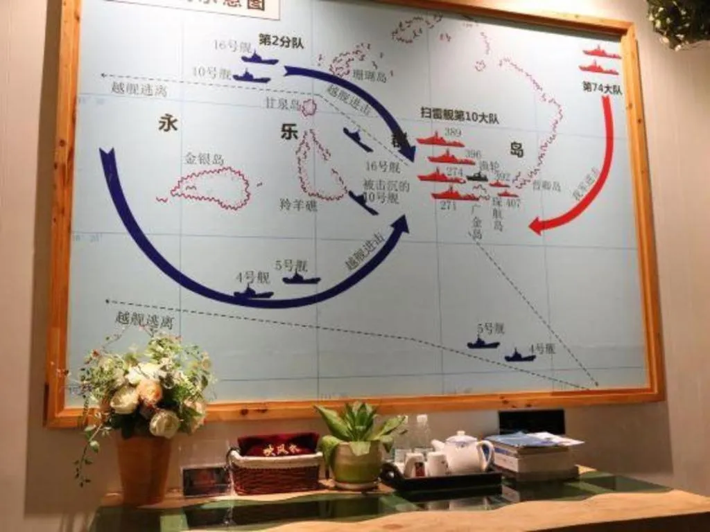 Huangma Holiday Nanhai Museum Hotel