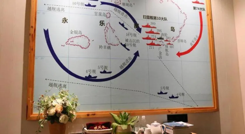 Huangma Holiday Nanhai Museum Hotel