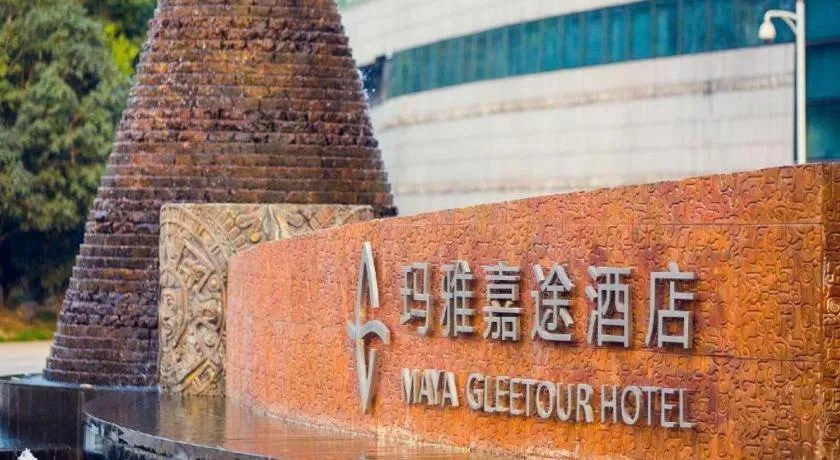 Wuhan Gleetour Hotel