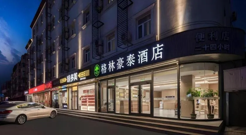 GreenTree Inn Beijing Fengtai Dongda Street Express Hotel