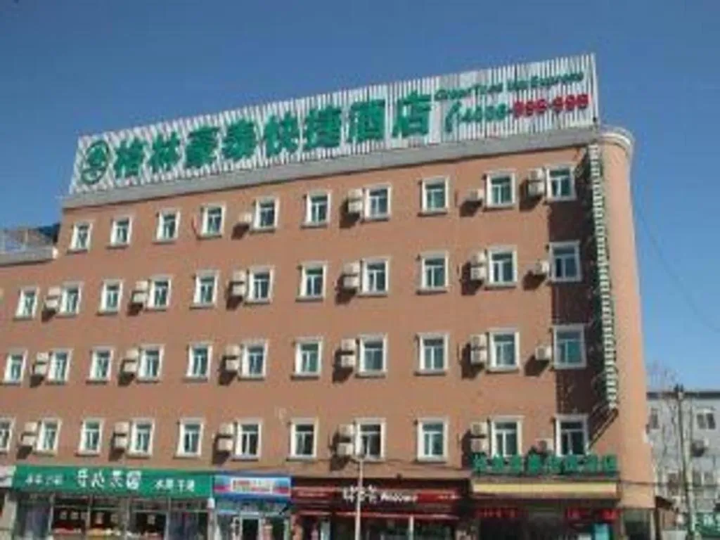 GreenTree Inn Beijing Fengtai Dongda Street Express Hotel