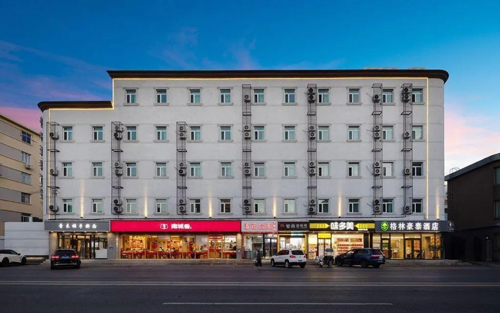 GreenTree Inn Beijing Fengtai Dongda Street Express Hotel