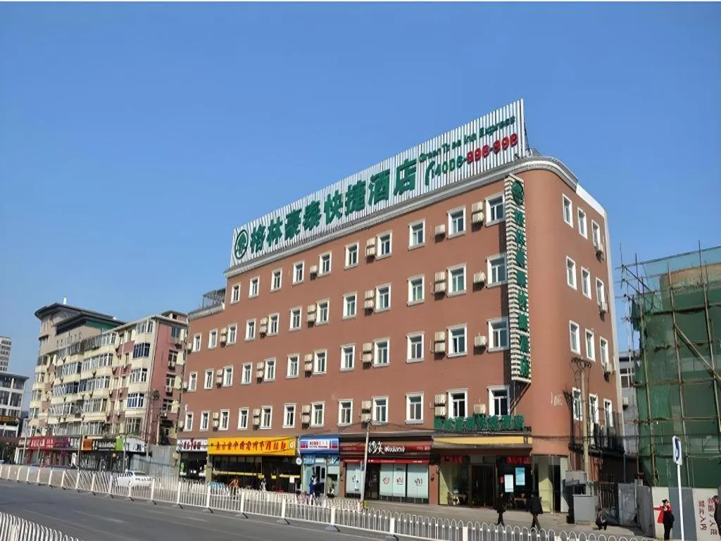 GreenTree Inn Beijing Fengtai Dongda Street Express Hotel