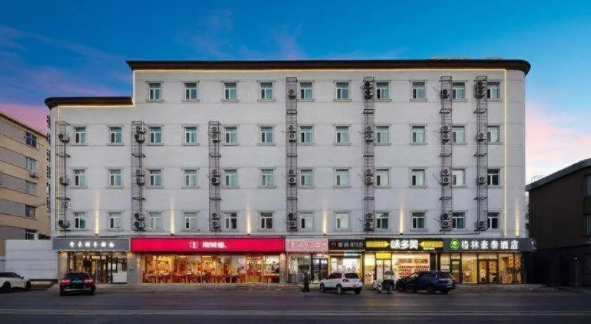 GreenTree Inn Beijing Fengtai Dongda Street Express Hotel