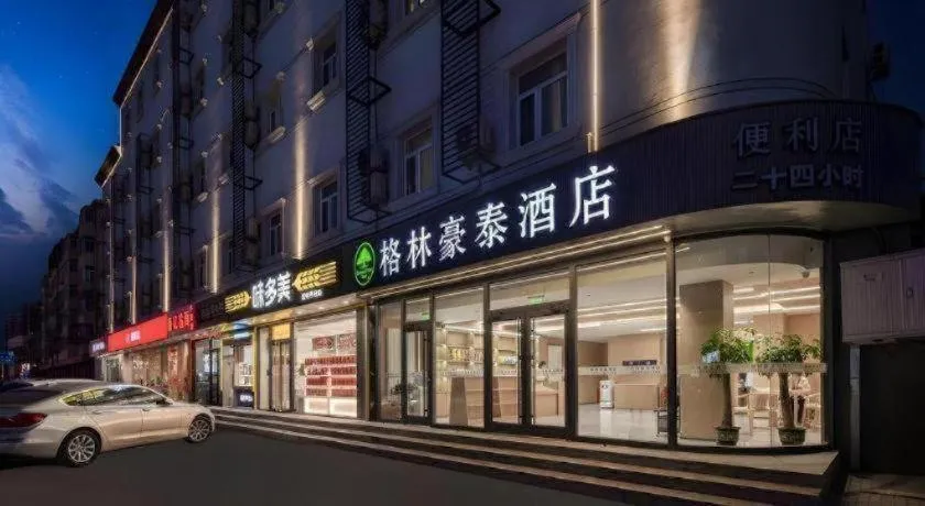 GreenTree Inn Beijing Fengtai Dongda Street Express Hotel