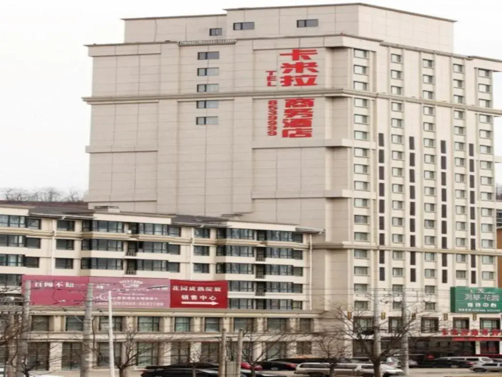 Anshan Camilla Business Hotel Anshan Camilla Business Hotel