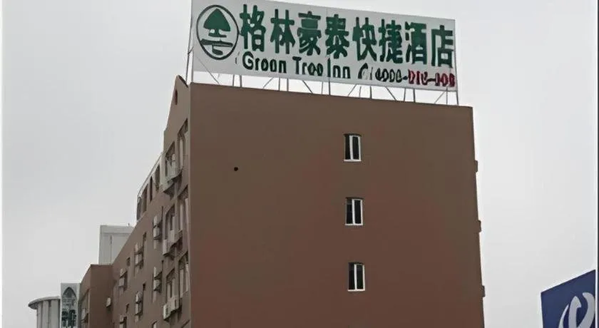 GreenTree Inn Nantong Haian Kaifa District Express Hotel