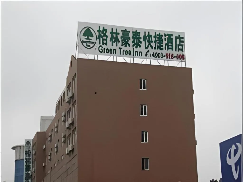 GreenTree Inn Nantong Haian Kaifa District Express Hotel