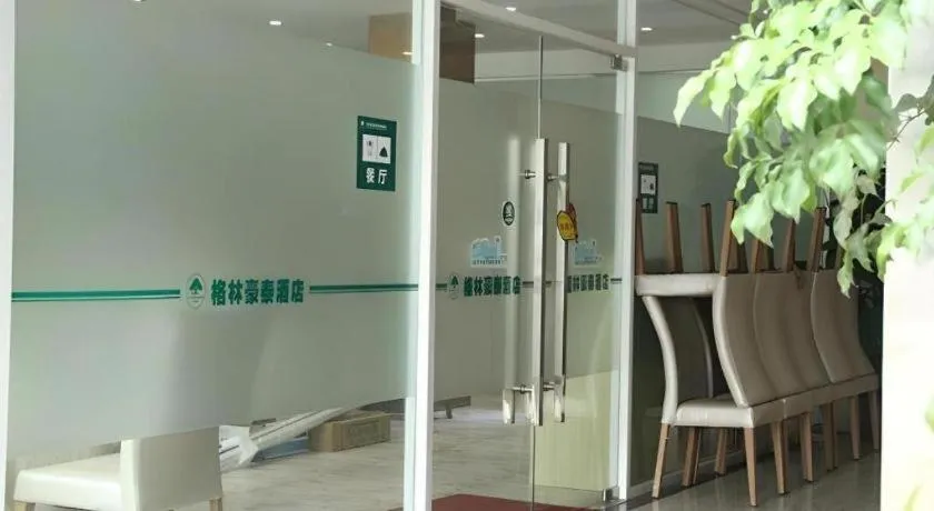 GreenTree Inn Guangzhou Panyu Bus Station Business Hotel