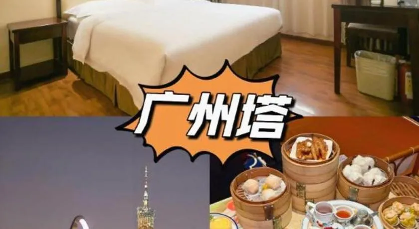 GreenTree Inn Guangzhou Panyu Bus Station Business Hotel