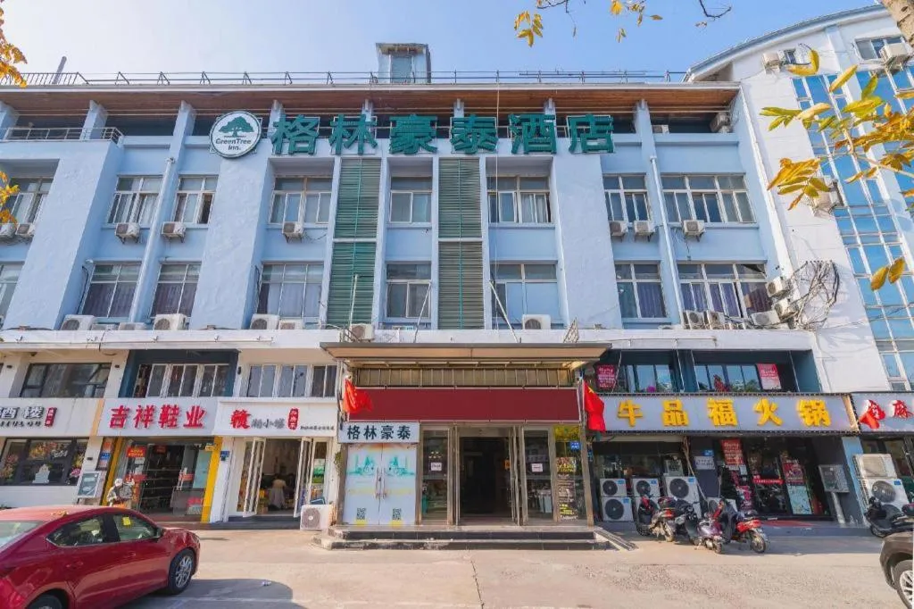 GreenTree Inn Wuxi Guangrui Road Hotel