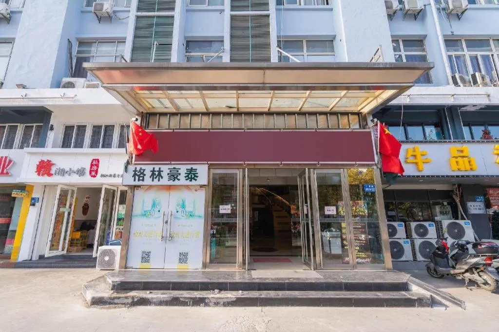 GreenTree Inn Wuxi Guangrui Road Hotel