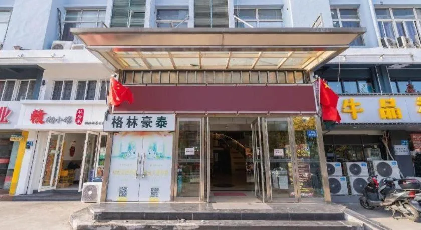 GreenTree Inn Wuxi Guangrui Road Hotel