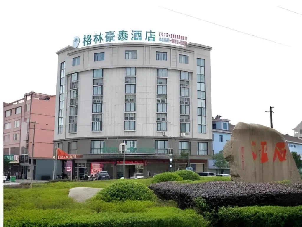GreenTree Inn Jiaxing Tongxiang Tudian Express Hotel