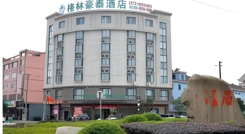 GreenTree Inn Jiaxing Tongxiang Tudian Express Hotel