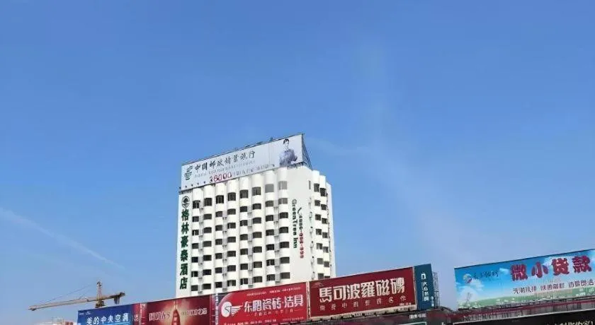 GreenTree Inn Lianyungang Suning Square Hualian Mantion Hotel