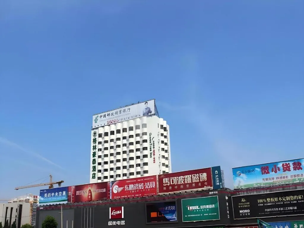GreenTree Inn Lianyungang Suning Square Hualian Mantion Hotel