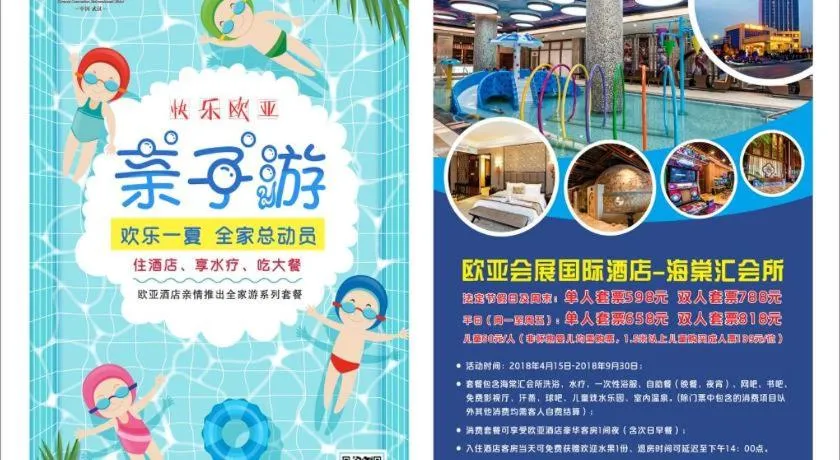 Eurasia Convention International Hotel