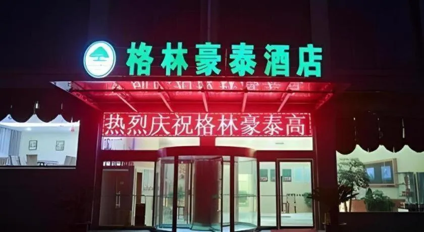 GreenTree Inn Taizhou Gaogang District Business Hotel