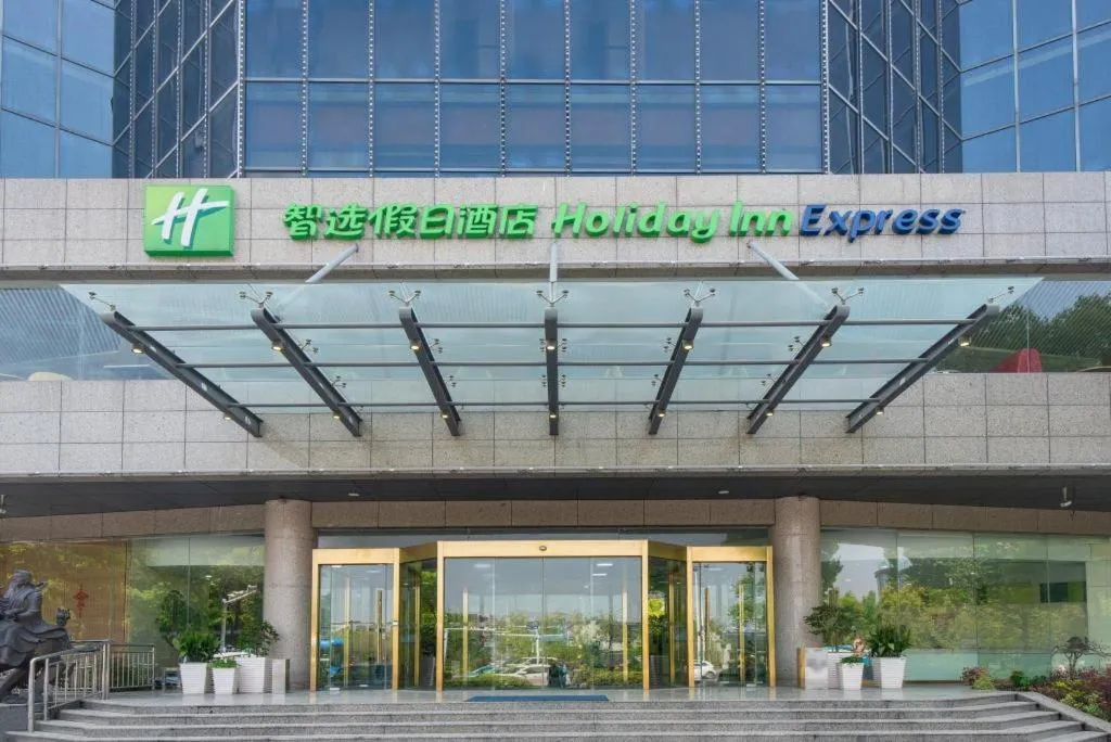 Holiday Inn Express Yangzhou City Center By IHG