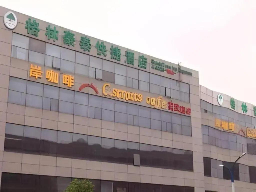 GreenTree Inn xinghua Middle Yingwu Road Express Hotel GreenTree Inn xinghua Middle Yingwu Road Express Hotel