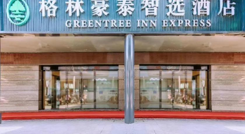 GreenTree Inn xinghua Middle Yingwu Road Express Hotel