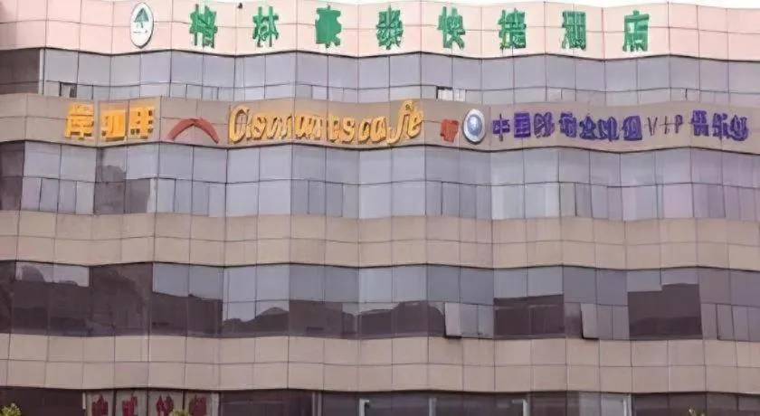 GreenTree Inn xinghua Middle Yingwu Road Express Hotel