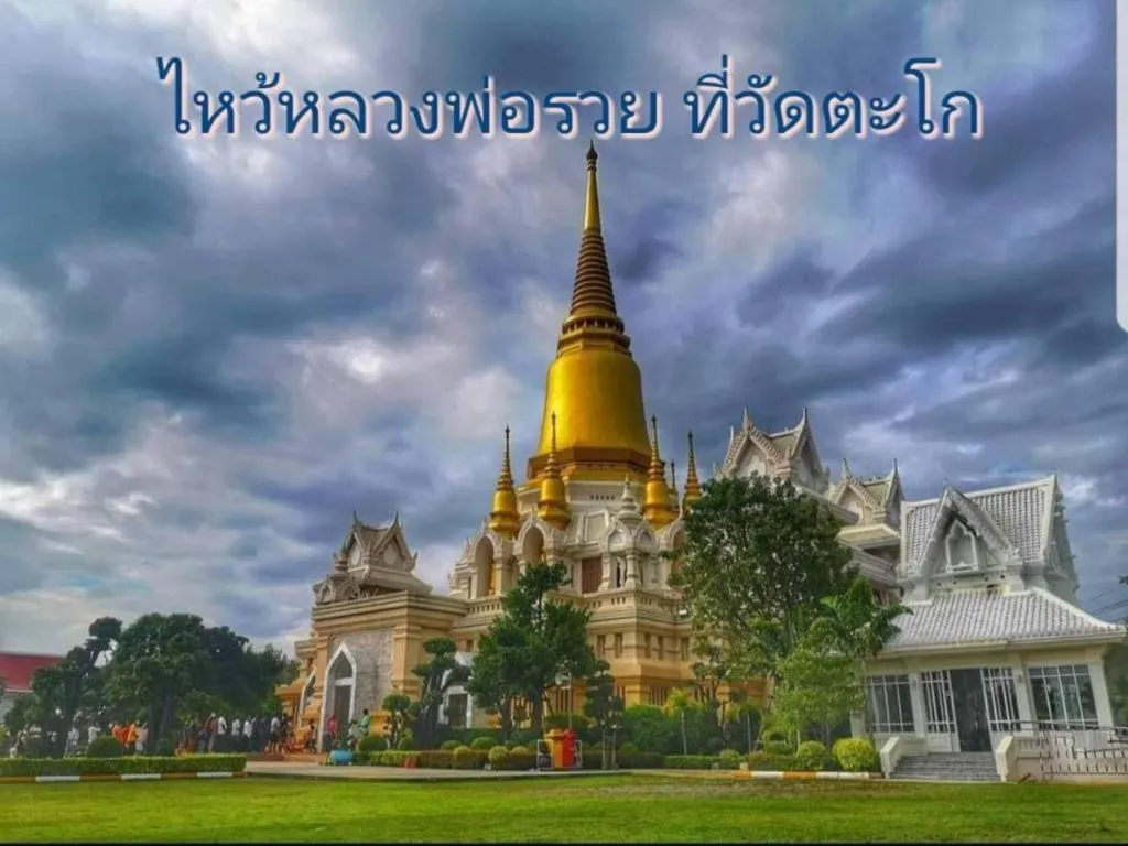 Thaiasia Goldensea Resort