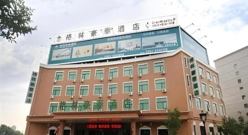 GreenTree Inn Puyang Pushang Huanghe Road