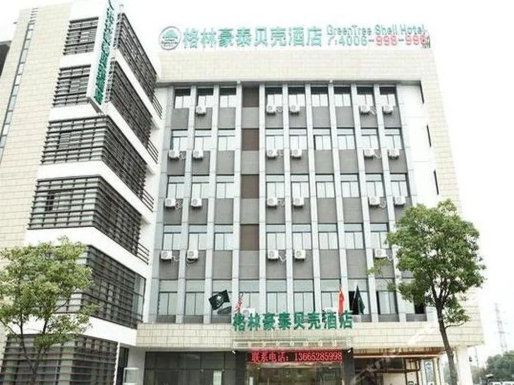 GreenTree Inn Yangzhou South Yunhe Road Yangzhou Bridge Express Hotel