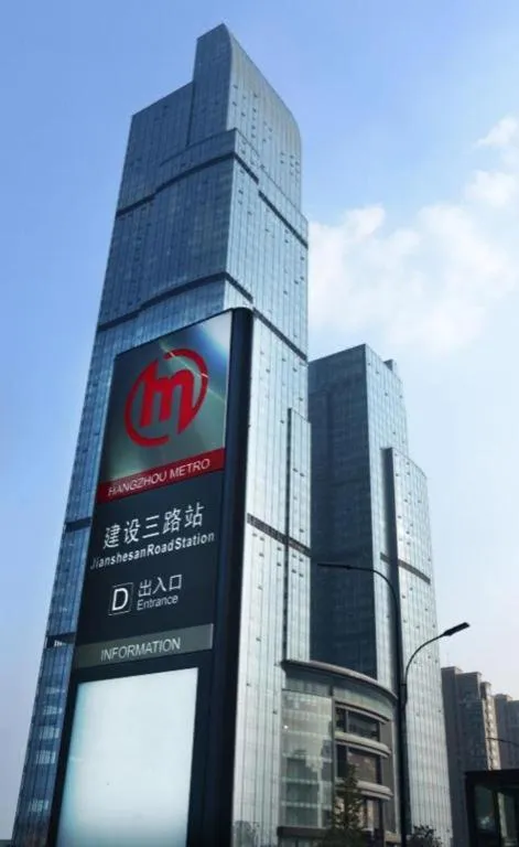 Grand Parkray Hangzhou Hotel