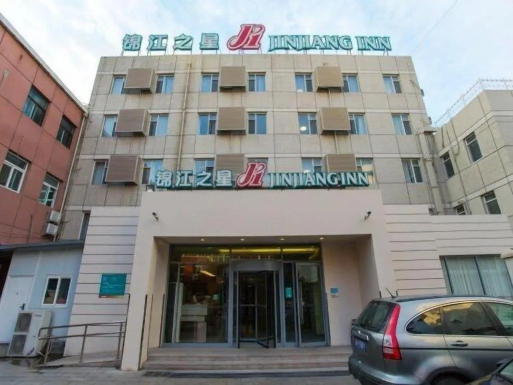Jinjiang Inn Beijing Huairou Qingchun Road Wanda Plaza