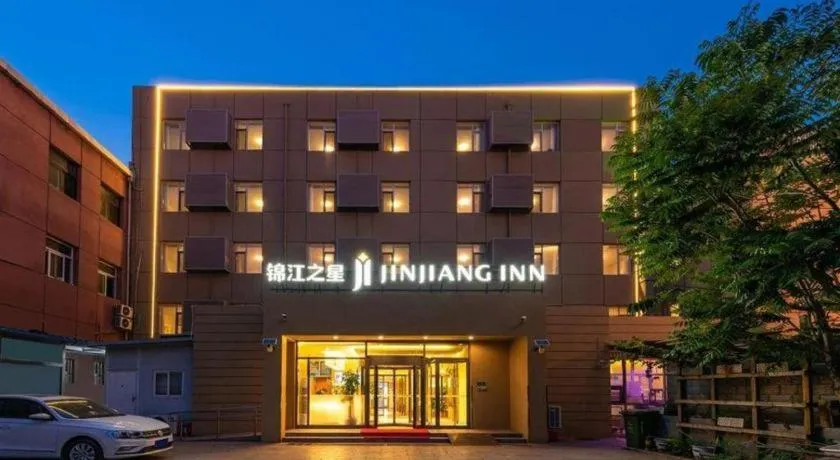 Jinjiang Inn Beijing Huairou Qingchun Road Wanda Plaza