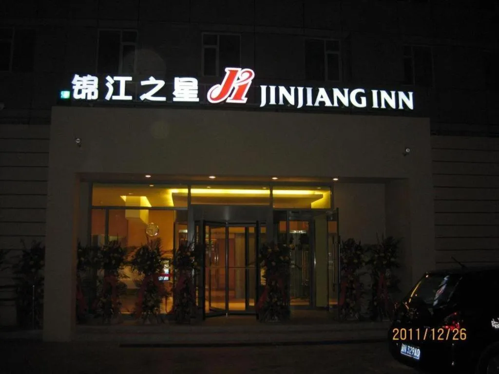 Jinjiang Inn Beijing Huairou Qingchun Road Wanda Plaza